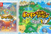Nintendo Switch『ポケモン不思議のダンジョン 救助隊DX』が2020年3月6日に発売決定