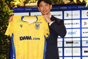 【海外サッカー】香川真司がベルギー到着！ 私服姿でサポーターへメッセージ「早く会いたいです」