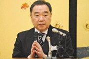家康から続く徳川宗家、60年ぶりに当主が交代…19代目は57歳・家広さん