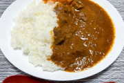 カレーに具を一つしか入れられないとしたら何入れる？