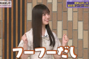 【乃木坂46】小川彩の『フーフー』異次元の可愛さ・・・