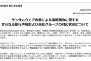 「ニコニコ超開示」がトレンド入り