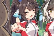 【ウマ娘】鍛錬相手を紹介されたタイトルホルダー…「熊さん逃げてー！！」