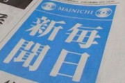 【毎日新聞】日韓の首脳が１年ぶり対話、一歩前進だ。国内世論を優先して歩み寄れないことは避けなければならない