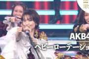 【大朗報】AKB48、NHK紅白歌合戦　歌手別視聴率で３位の37.1の高視聴率を出す！！