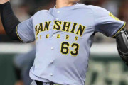 【阪神】石黒佑弥がほろ苦マウンド　甲斐にソロ弾を浴び１回１失点　約１カ月ぶり出場選手登録