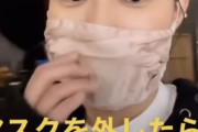 【画像】マスク美人さん、コメントに乗せられてマスクを脱○でしまう...