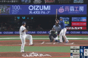 中日・細川、６号ホームランｗｗｗｗｗｗｗｗｗｗｗ
