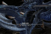【FF14】3層零式開幕にインビンしてる奴おる？【覚醒編】