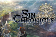 【悲報】『チェインクロニクル』シリーズ後継作「シン・クロニクル」、5月31日でサービス終了へ…