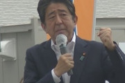 【朗報】安倍元首相銃撃事件、やっと裁判が始まる模様