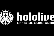 公式TCG『ホロライブオフィシャルカードゲーム』爆誕！”推し活＝ホロ活”を追体験できる！ブシロードが運営協力