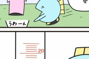【画像】理系にしか理解できない4コマ漫画がこちらｗｗｗｗｗｗｗ