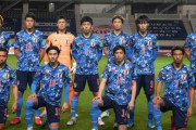 日本代表「W杯2次予選」を英記者が総括　圧倒的陣容も…なぜ鈴木優磨を呼ばないのか