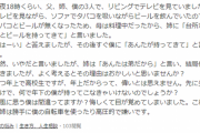 【悲報】Yahoo知恵袋の中学生「姉がウザすぎます。ぶっとばしたいです。」
