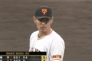 【悲報】巨人井納、二軍で5回までに5失点