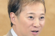 中居正広さん、ついに民放各局が聞き取り調査で出演禁止を最終判断