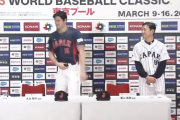 【ハムファン歓喜】WBC会見で栗山監督&大谷翔平ｷﾀ━━━━(ﾟ∀ﾟ)━━━━!!