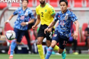 【U-24日本代表】久保建英、ジャマイカ戦で意識したのは「左サイドでの連携」「試合前に旗手選手と話をして…」