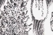 【風習・信仰】お前らなんでキリスト者にならないの？　日曜日に教会通えば人生変わるぞ