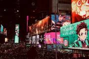 【動画】「鬼滅の刃」が米タイムズ･スクエアをジャック！大型ビジョンを埋め尽くす！