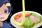 愛知県民さん、冷やし中華にアレをかけてしまう