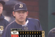 【楽天対オリックス6回戦】オリックスが６－１で楽天に３連勝！１２球団最速で１０勝到達！宮城が１３２球の力投で２勝目！杉本が２発！楽天は本拠地６連戦で悪夢の６連敗