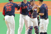 侍ジャパン、メジャー組が早期合流できれば中日と実戦形式の練習で調整へ