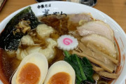 【画像】夜食べたくなるラーメンが見つかるｗｗｗ