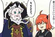 【FGO】 6.5章の某新キャラの話をするマスターと勘違いしてるレジライ！！　お前じゃないw