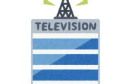 【朗報】オールドメディアという単語、使う奴の程度が知れてるのでバカ発見器として機能する