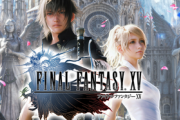 多くの日本人が受け入れられない「FF15は海外及びPC版は好評」という事実
