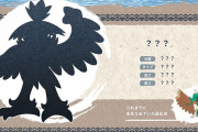 【ポケモンレジェンズ】「ジュナイパー・バクフーン・ダイケンキ」の『ヒスイの姿（シルエット）』公開！【ファイナルPV公開】