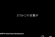 【悲報】シャニマスさん、次回イベント『絆光記』がネットの誹謗中傷問題。しかも対象イルミネ