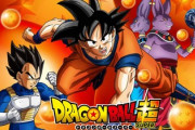 パチンコ「ドラゴンボールZ」にありそうなこと