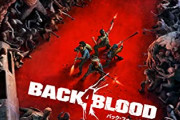 『Back 4 Blood』早くもプレイヤー数が600万人を突破！やばすぎるｗｗｗｗ