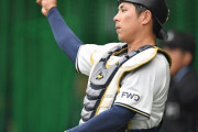 オリックス若月｢子供のころはいつも巨人の対戦相手ばかり応援していた｣