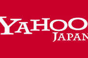 【閲覧注意】こんなのがYahooのトップニュースに掲載されたというヤバさ
