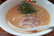 【無理ゲー】このラーメンの値段当てたらラーメンマニア認定するでwwwwwwww（画像あり）