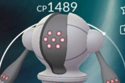 【ポケモンGO】「電磁砲気合玉レジスチル」強すぎて手も足も出なかったんだが