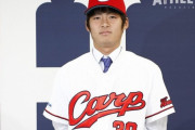 【速報】カープ人的補償で巨人一岡竜司を指名！原監督の評価も高い150キロ右腕
