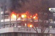 新宿のマンションで火災　8人けが 現在も延焼中