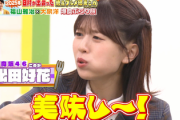 【日向坂46】松田好花、凄いメンツの中に！！！【せっかくグルメ 年末SP】