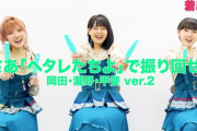STU48メンバーのペンライトカラーを確認しよう