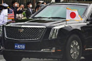 広島に米大統領の車列「動くホワイトハウス＋ペンタゴン」と話題に