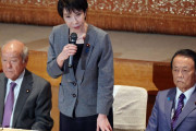 【画像】麻生太郎さん、自民党総会にて魂が抜けてそうな姿で発見される
