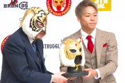 武尊、7代目「タイガーマスク」を襲名　社会貢献活動を実施　初代・佐山聡からタスキを受け取る