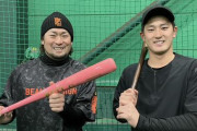 DeNA戸柱恭孝のトークイベントに弟子の松尾汐恩も初参戦　12月７日に横浜で開催