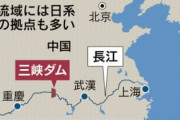 中国の三峡ダム、過去最大級の水量流入へ－水利省が予測。20日に最も激しい流入になる。