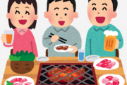 【急ぎ】お前らが焼き肉食べ放題で心掛けていることｗｗｗｗｗｗｗｗｗｗ